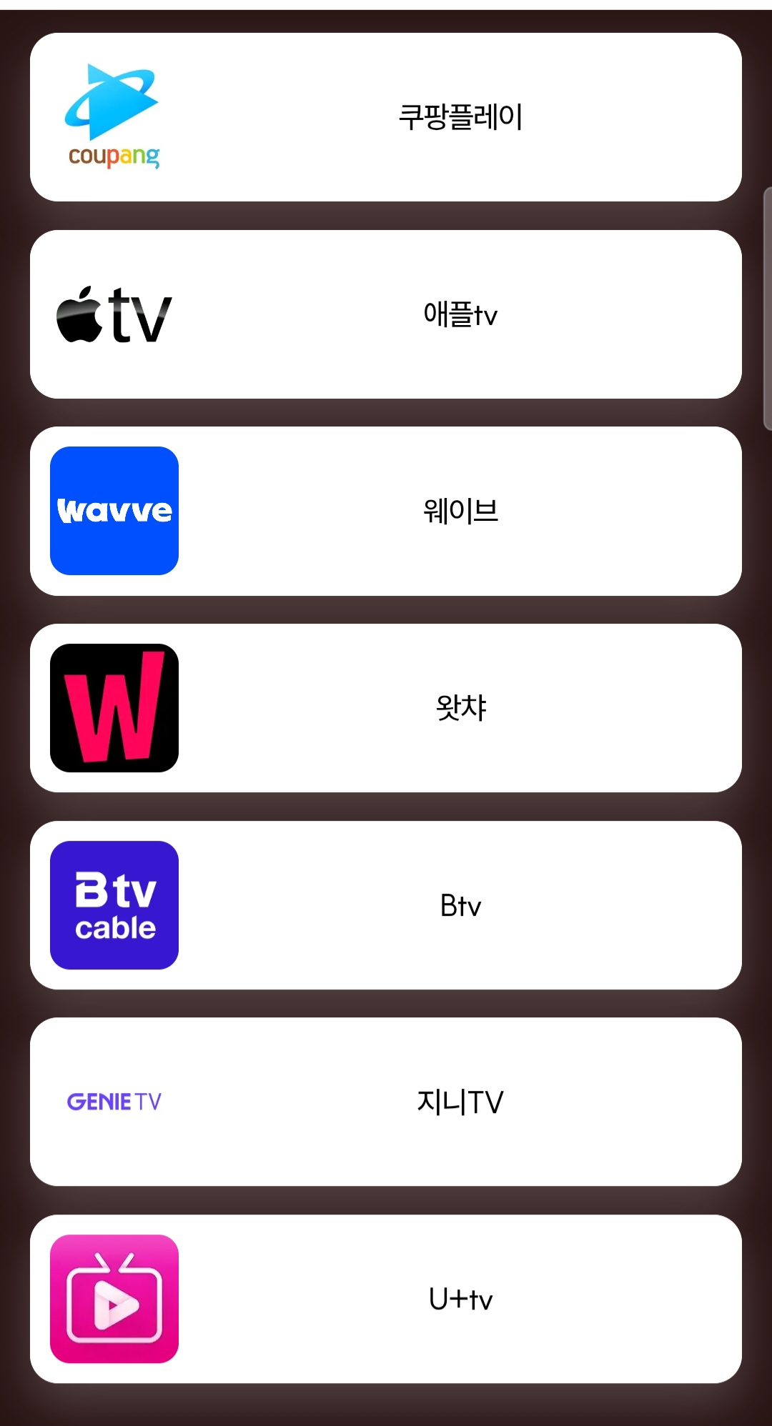 [잡담] 마이클 vod 떴네 | 인스티즈