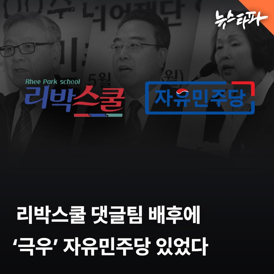 [잡담] 재판까지 가서 드디어 공개된 리박스쿨 월급 | 인스티즈