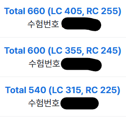 [잡담] 진짜 개빡친다 | 인스티즈