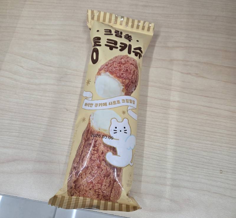 [잡담] 편의점 익들아 이거 제조일이야 유통기한이야? | 인스티즈