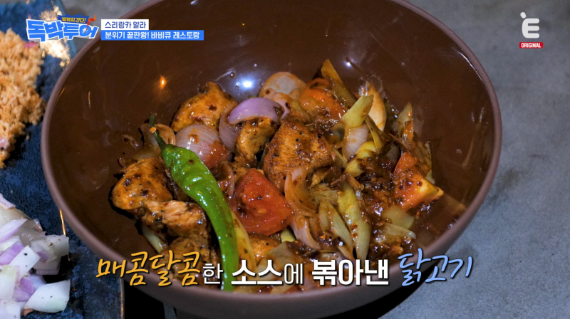 [기타] 오 스리랑카에 이런 곳이 있어? | 인스티즈