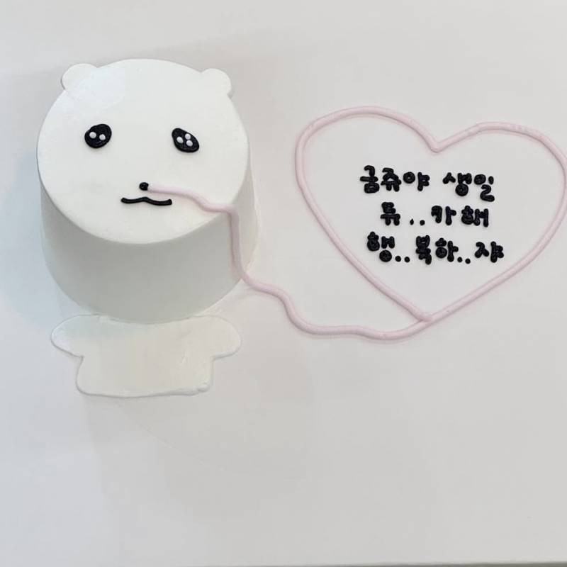 [잡담] 이거 케이크 디자인 어때??? | 인스티즈