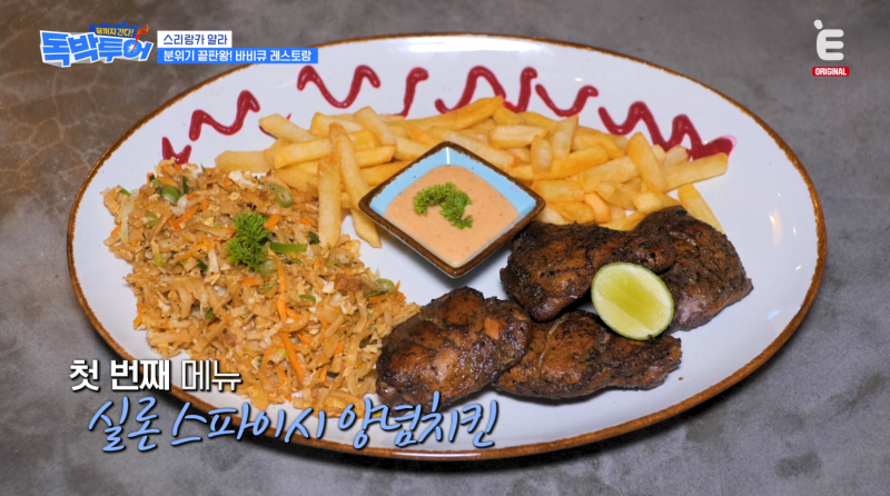 [기타] 오 스리랑카에 이런 곳이 있어? | 인스티즈