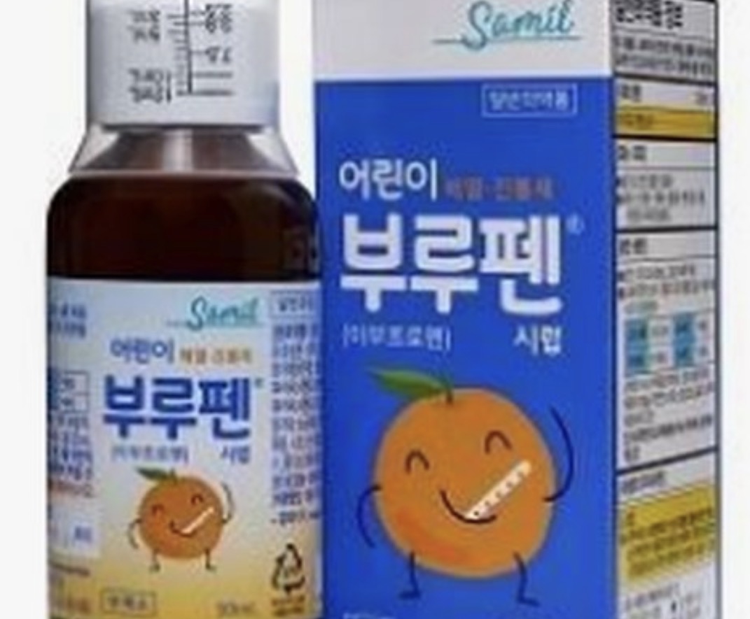 [잡담] 생리통 심한 익들 | 인스티즈