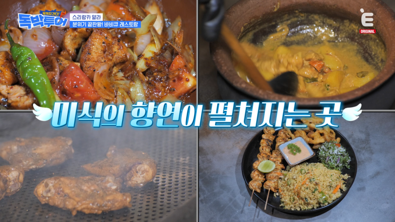 [기타] 오 스리랑카에 이런 곳이 있어? | 인스티즈