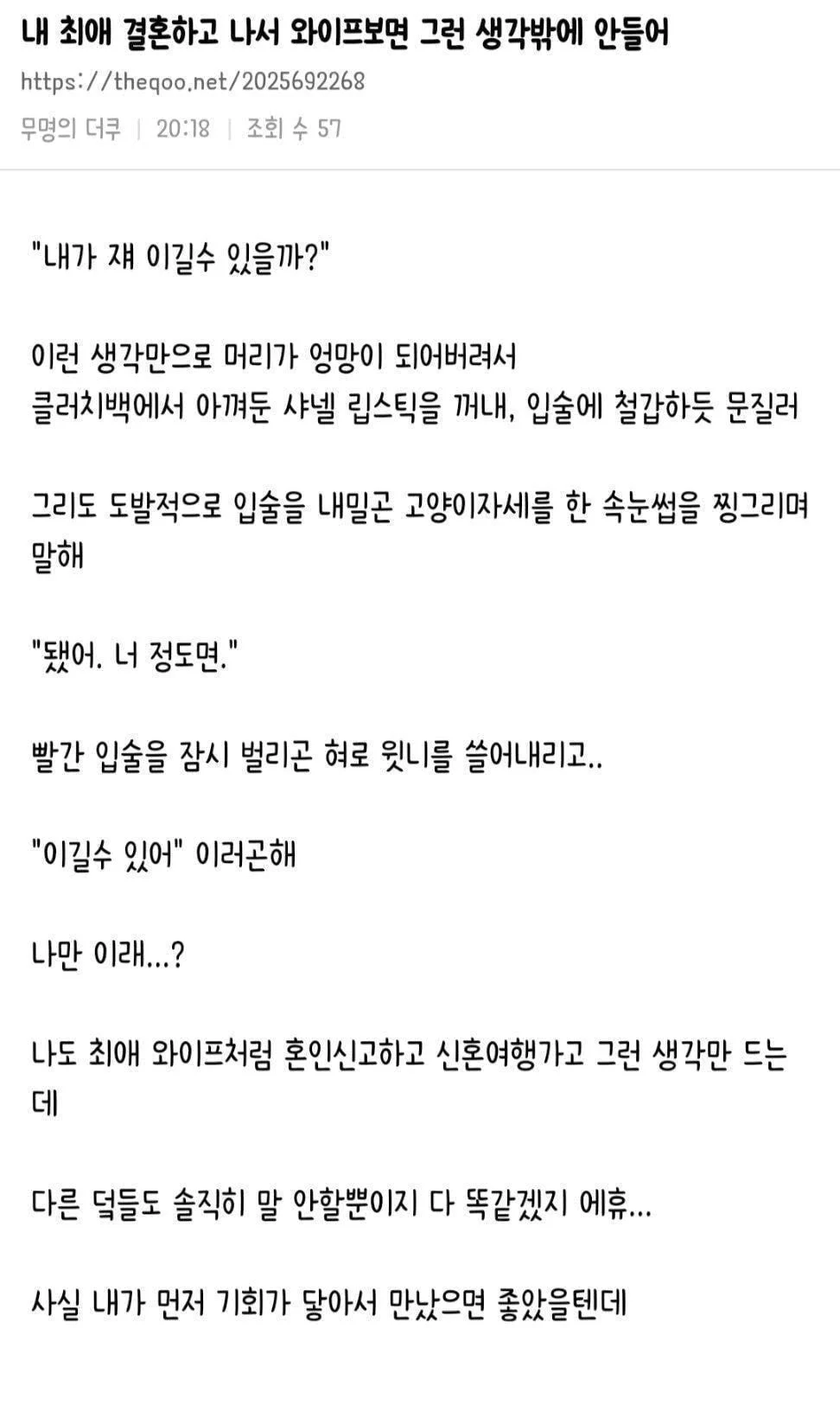[잡담] 이거 김무열 팬이 쓴 글이래 대박임 ㅋㅋㅋㅋㅋ | 인스티즈