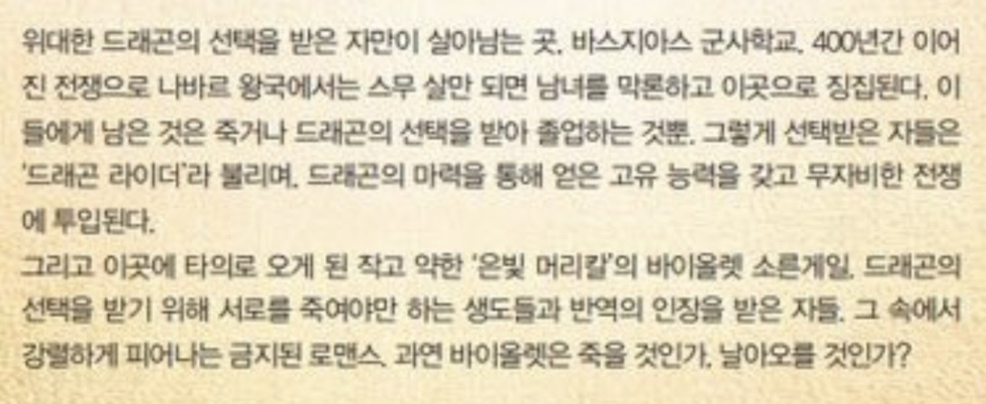 [잡담] 트와일라잇 좋아하는 사람은 제발 포스윙을 읽으세요 | 인스티즈