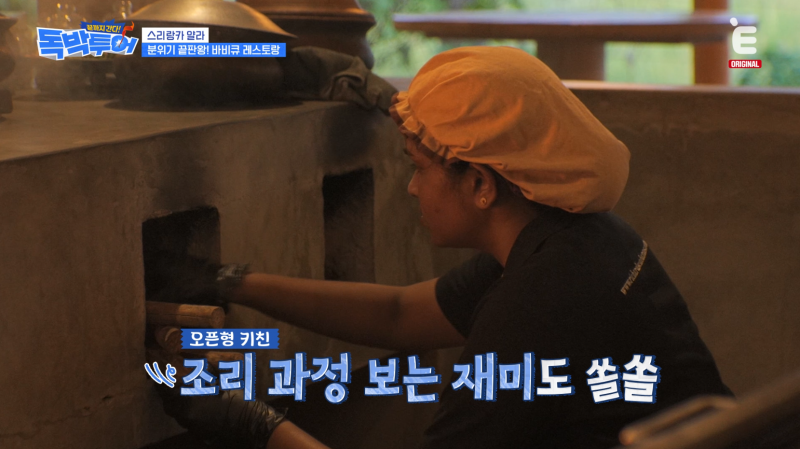 [기타] 오 스리랑카에 이런 곳이 있어? | 인스티즈
