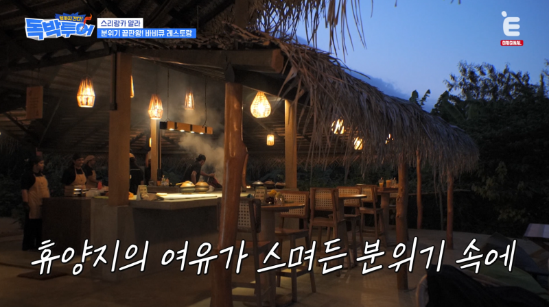 [기타] 오 스리랑카에 이런 곳이 있어? | 인스티즈