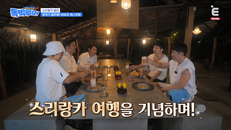 [기타] 오 스리랑카에 이런 곳이 있어? | 인스티즈