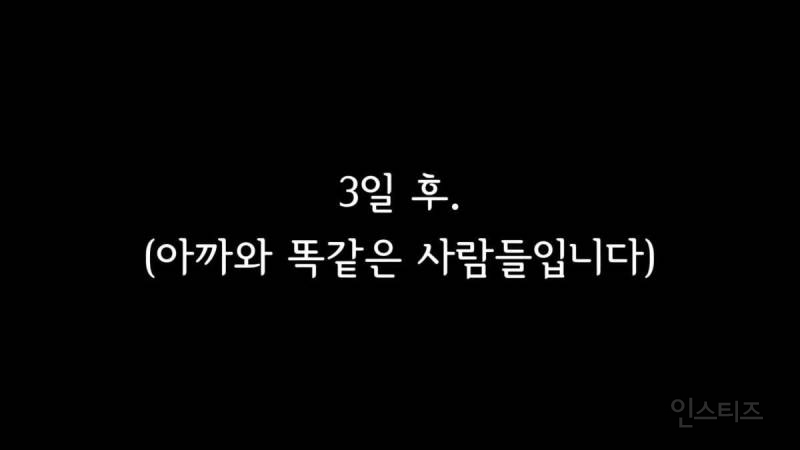 가스라이팅이란 이런거임 | 인스티즈