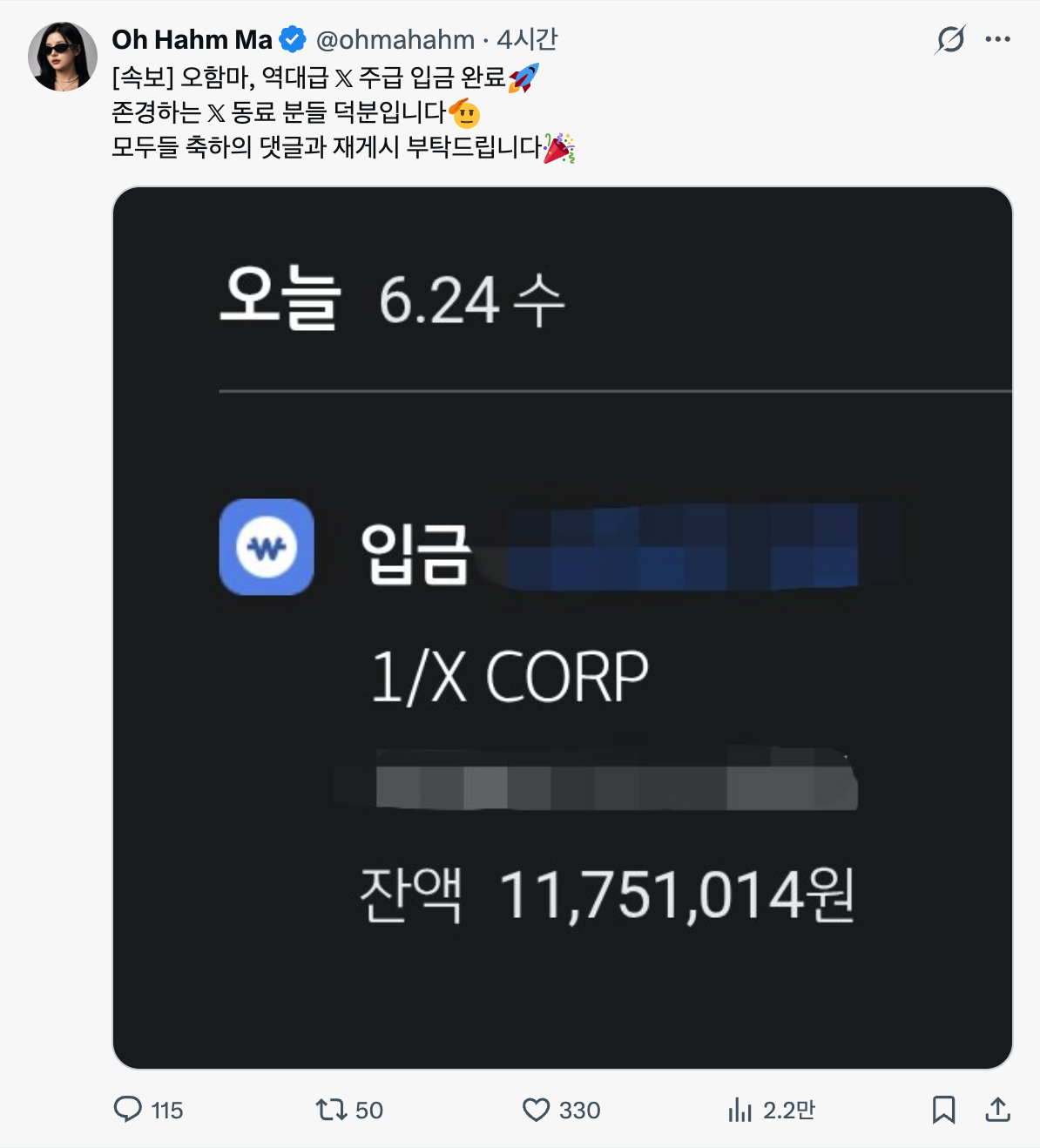 [잡담] 트위터 파딱들 진짜 부업으로 백단위로 벌어가나보네 | 인스티즈