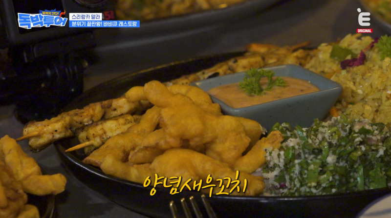 [기타] 오 스리랑카에 이런 곳이 있어? | 인스티즈