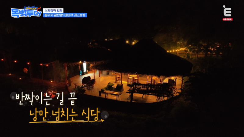[기타] 오 스리랑카에 이런 곳이 있어? | 인스티즈
