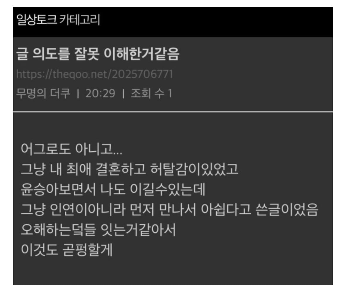 [잡담] 이거 김무열 팬이 쓴 글이래 대박임 ㅋㅋㅋㅋㅋ | 인스티즈