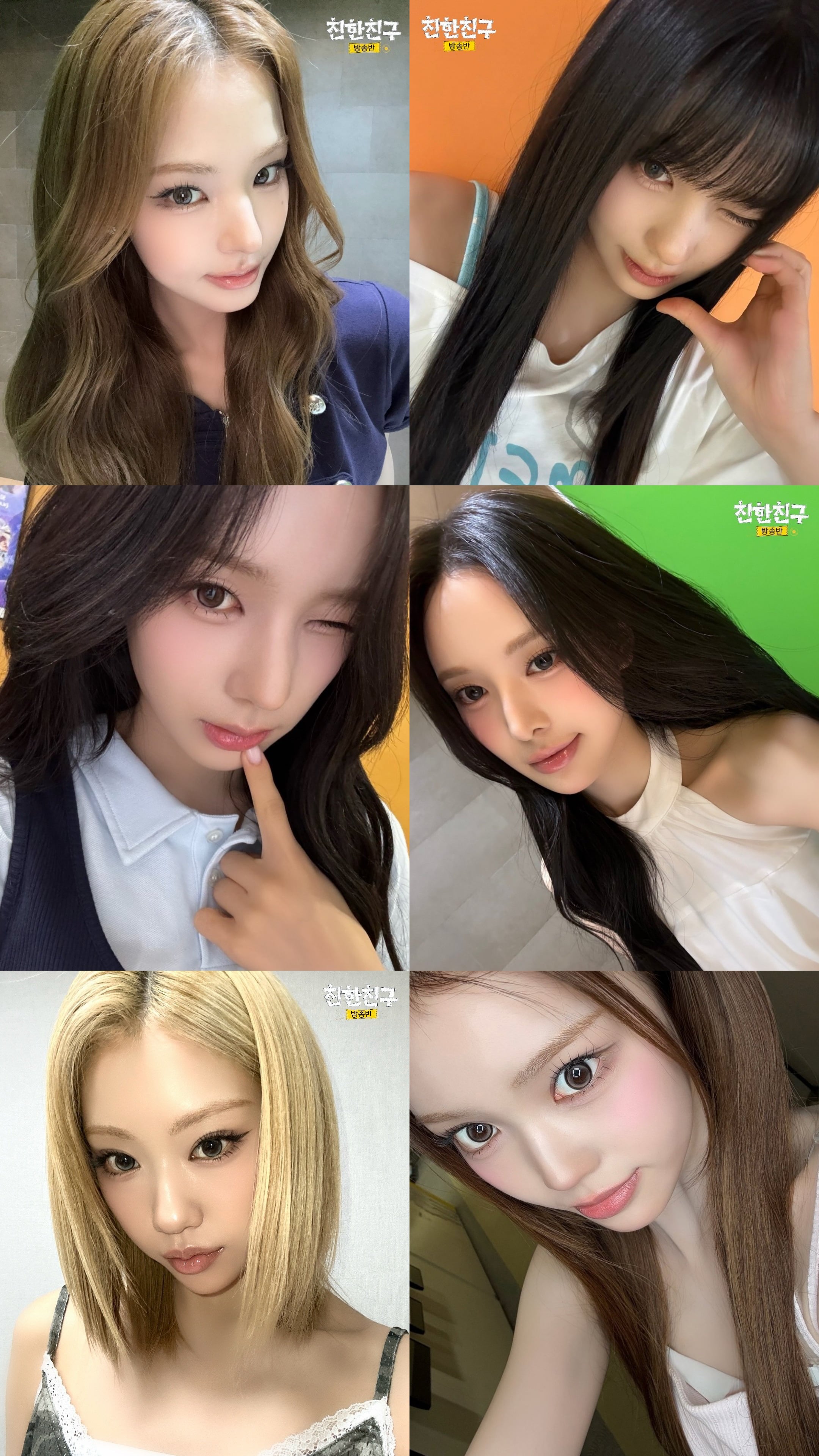 [잡담] 이즈나 팬 있니 | 인스티즈