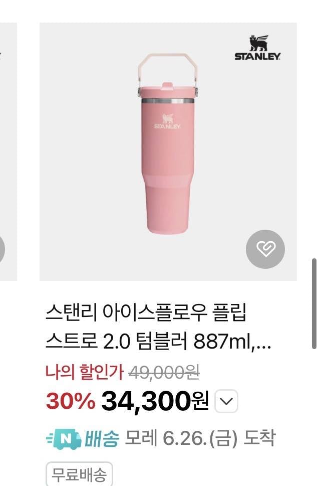 [잡담] 스텐리 887미리 많이 무거워?? | 인스티즈