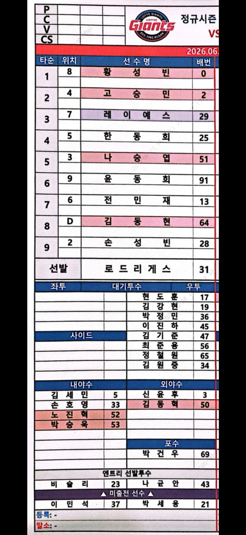 [잡담] ㄹㅇㅇ | 인스티즈