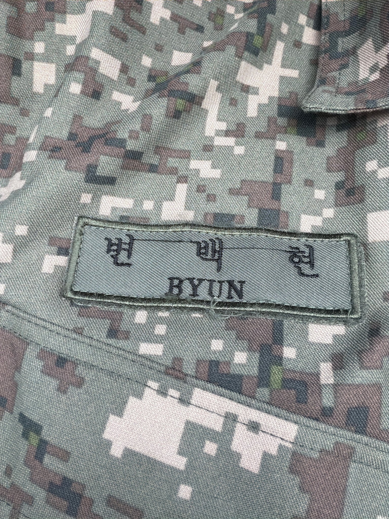 [잡담] 백현이 군대 명찰 사진 보내줌........ | 인스티즈