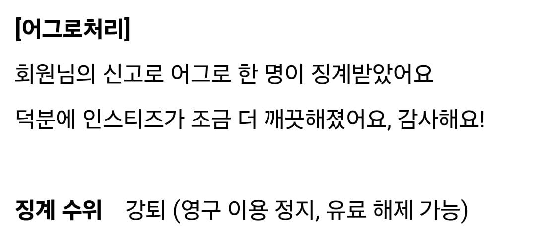 [마플] 알람오네 | 인스티즈
