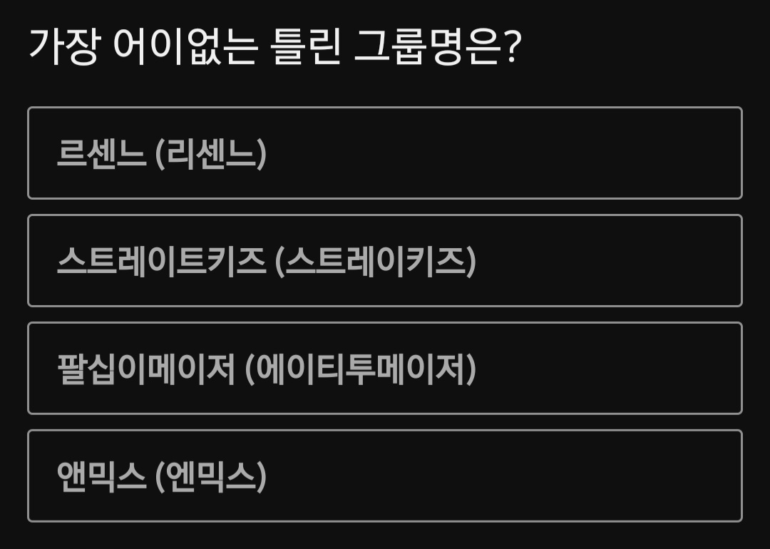[잡담] 방금 충격적인걸 깨달음.... | 인스티즈