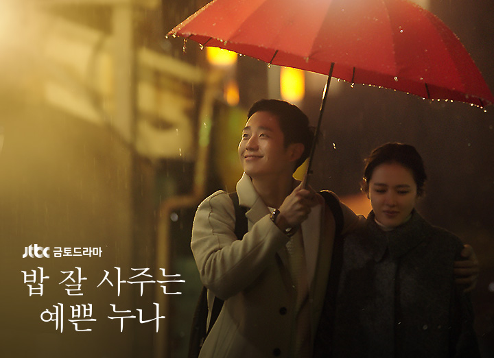 [잡담] jtbc 하면 생각나는 드라마 3개만 말해보자 | 인스티즈