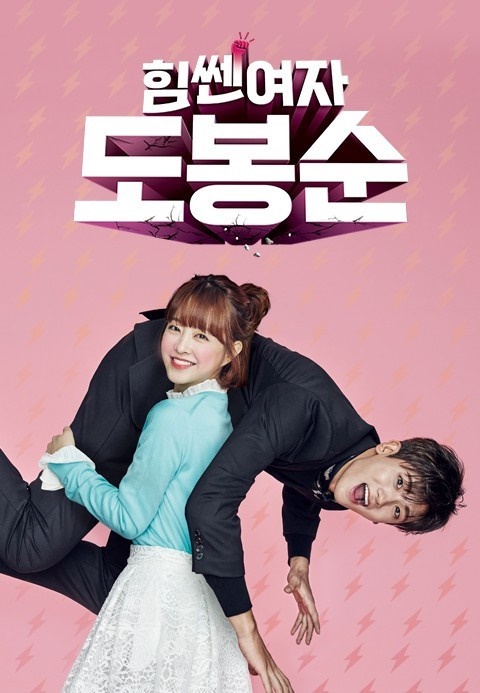 [잡담] jtbc 하면 생각나는 드라마 3개만 말해보자 | 인스티즈