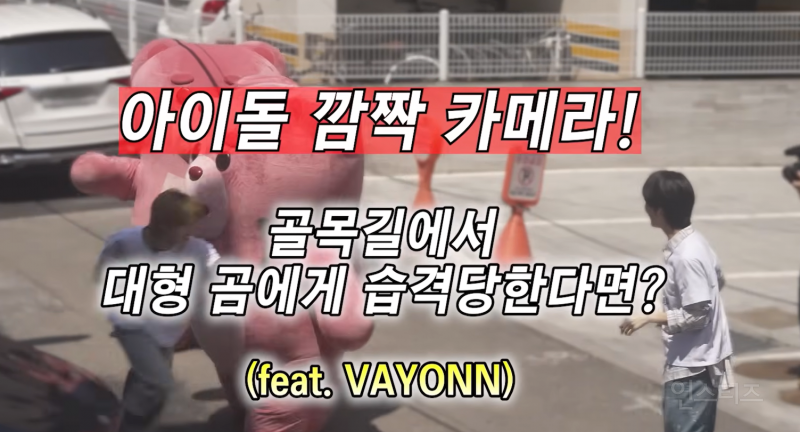 골목길에서 대형곰 습격당했을때...gif | 인스티즈