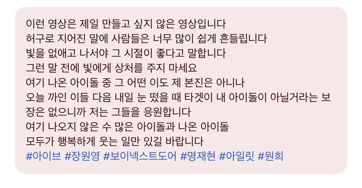 [잡담] 이 영상 본 사람.. 영상 보다가 눈물 좀 났음 | 인스티즈