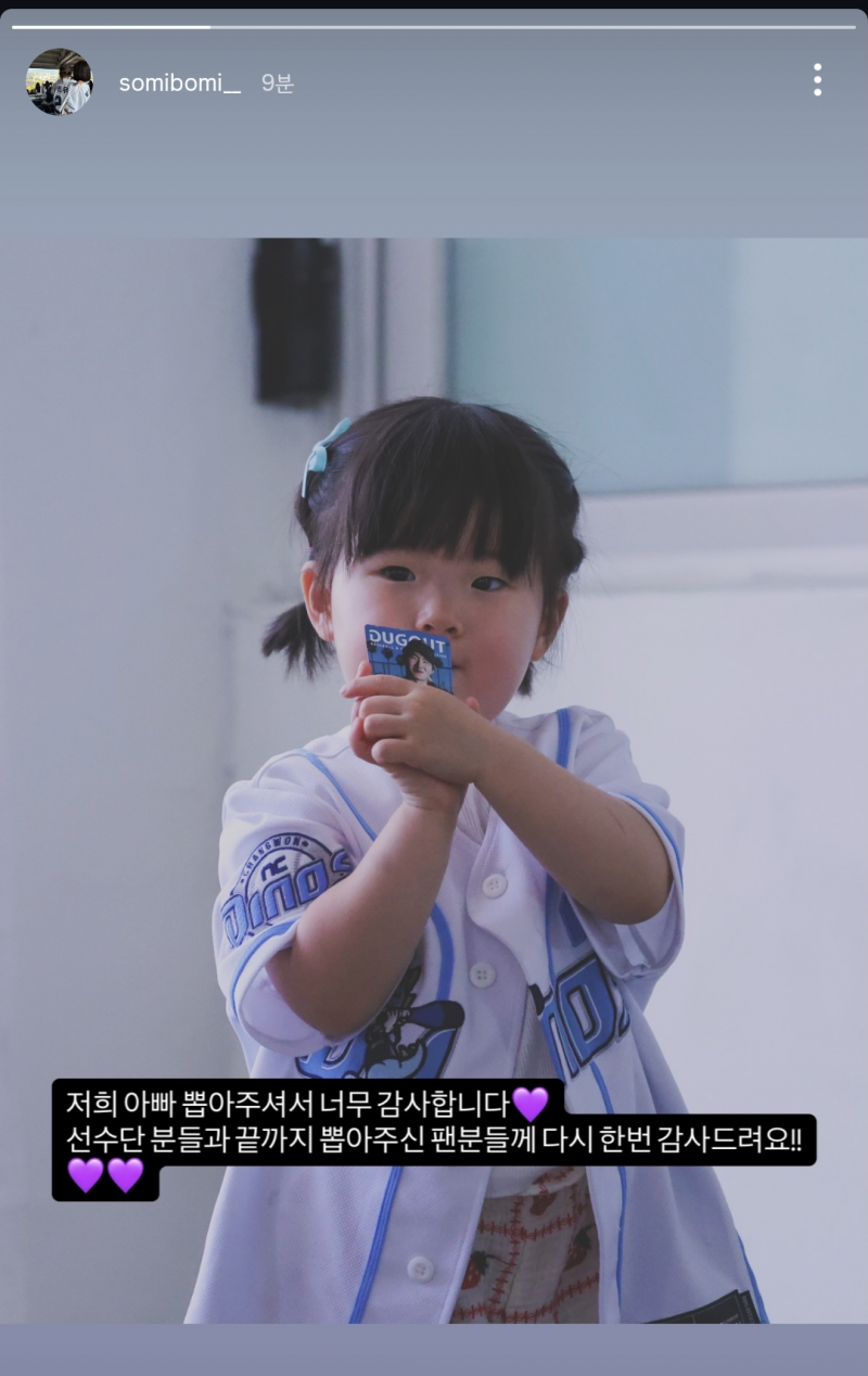 [잡담] 하솜이 감사인사 | 인스티즈