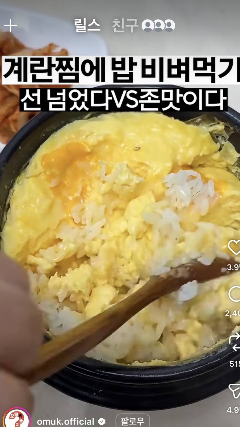[잡담] 헐 이거 진심 개맛도린데 다들 어케 생각해 | 인스티즈