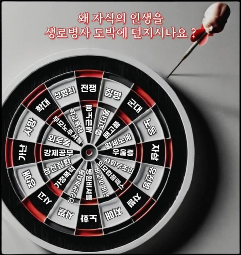 [잡담] 반출생주의 짤 모음.jpg | 인스티즈