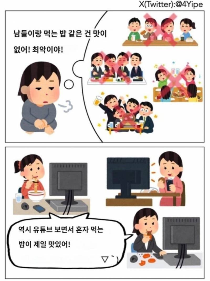 [잡담] 반출생주의 짤 모음.jpg | 인스티즈