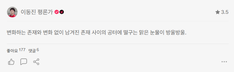 현 시점 약 100만명의 쌈디를 만들어냈다는 <토이 스토리 5> | 인스티즈