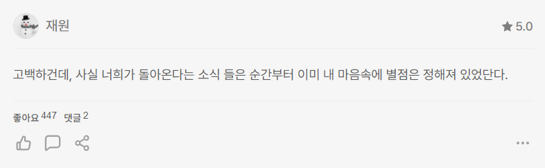 현 시점 약 100만명의 쌈디를 만들어냈다는 <토이 스토리 5> | 인스티즈