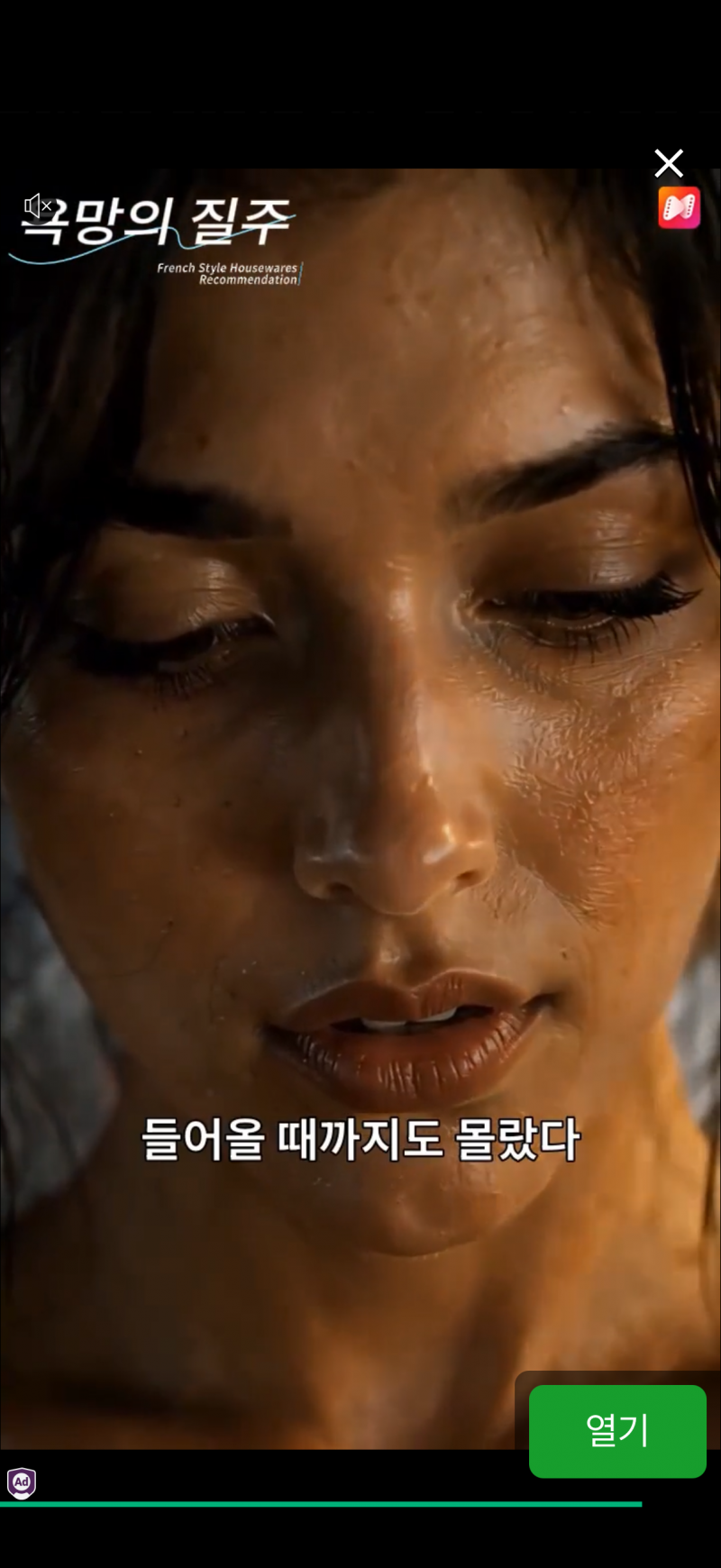 [잡담] 게임하는데 광고 ㄹㅇ 미친거아님? ㅎㅇㅈㅇ | 인스티즈