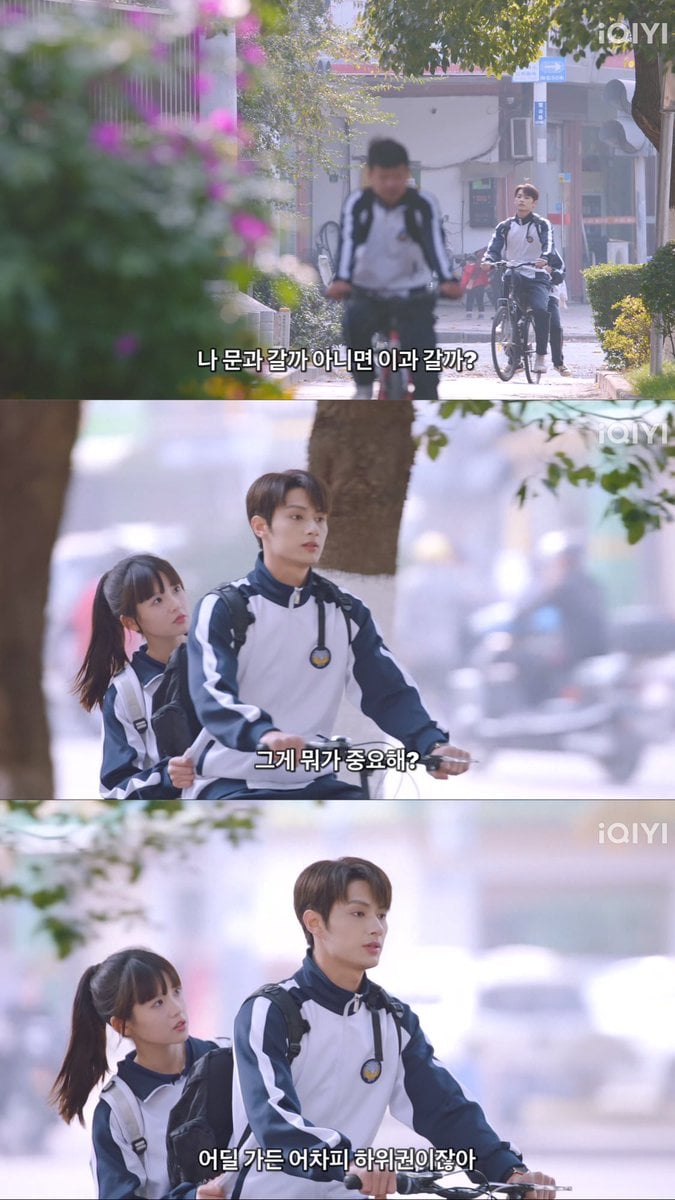 [잡담] 중드 보다가 뼈맞음ㅋㅋㅋㅋㅋ | 인스티즈