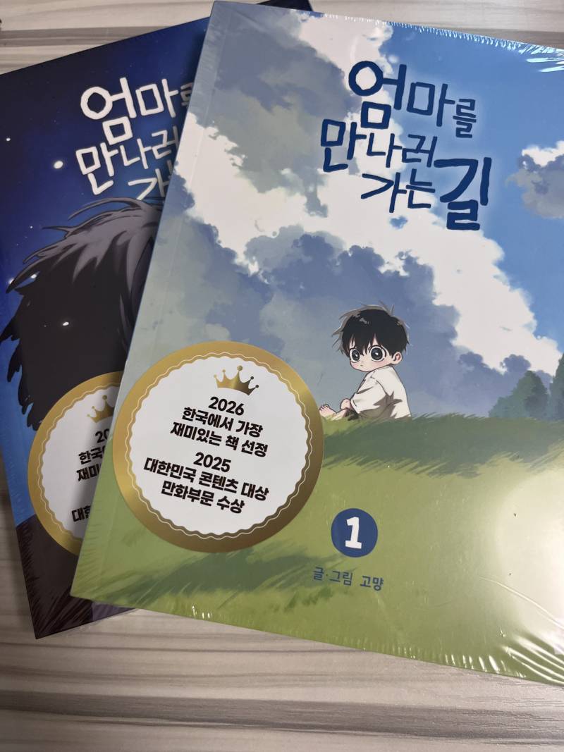 [잡담] 하...웬만하면 안사려고 했는데.. | 인스티즈