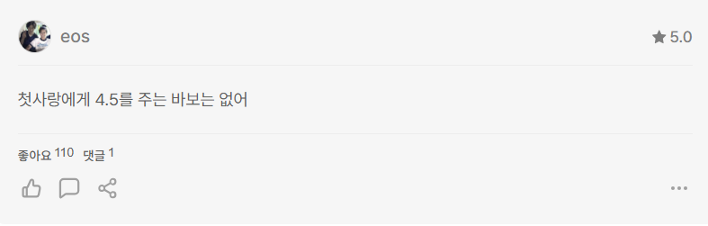 현 시점 약 100만명의 쌈디를 만들어냈다는 <토이 스토리 5> | 인스티즈