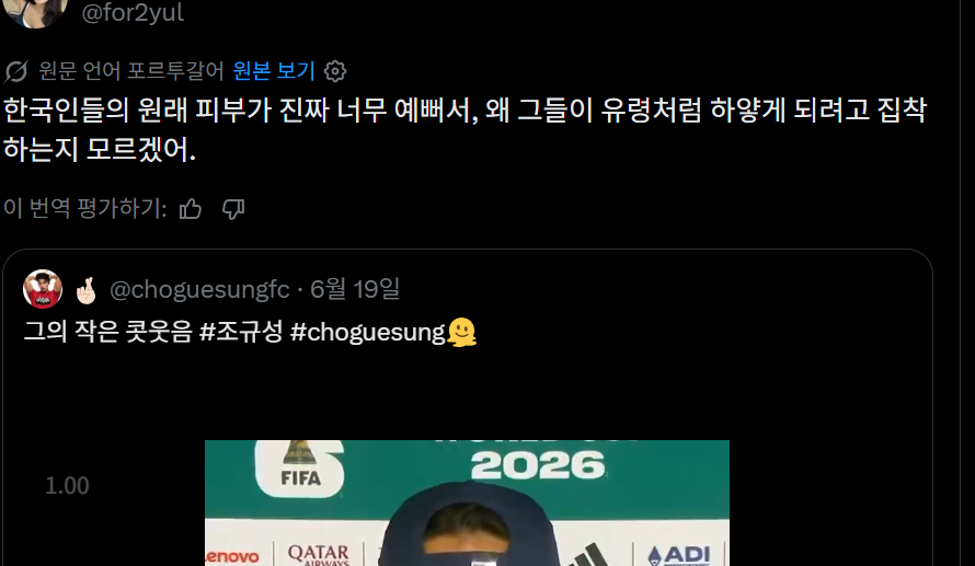 [잡담] 요즘 트위터 보면 브라질 사람들만 엄청 떠서 피로하네 | 인스티즈