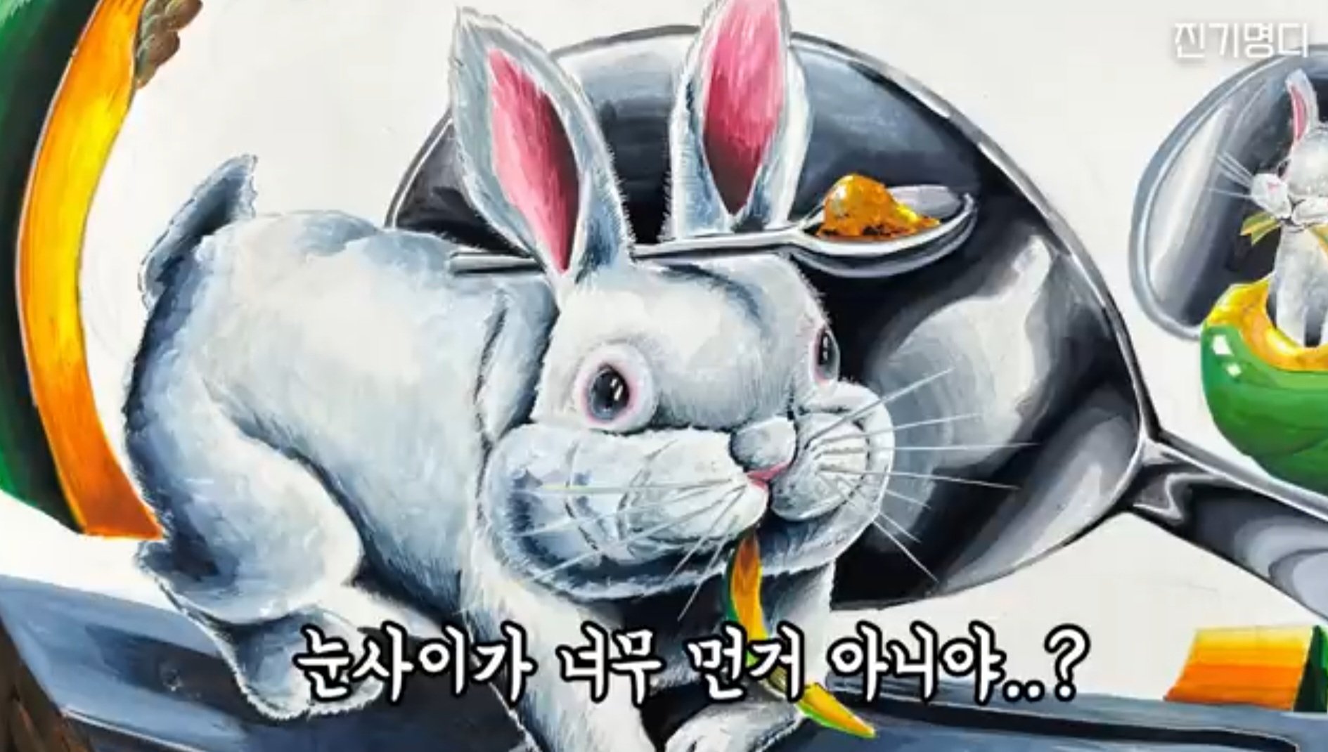 [잡담] 숟가락얹어진토끼 보라색토끼 그리고 수박개 레츠고 ㅈㅇ 투바투 휴닝카이 | 인스티즈