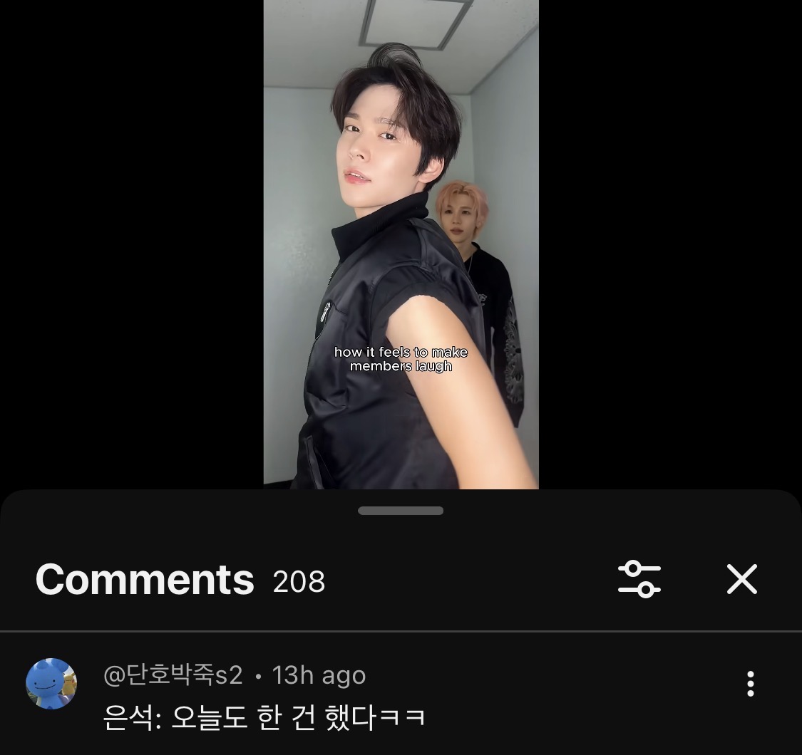[잡담] 은석 이 릴스 댓글 웃김 ㅋㅋㅋ | 인스티즈