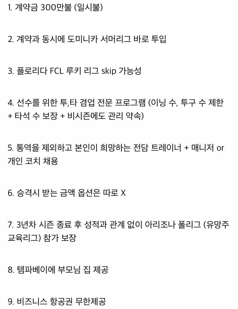 [잡담] 와 나 이거 이제 봤어 | 인스티즈