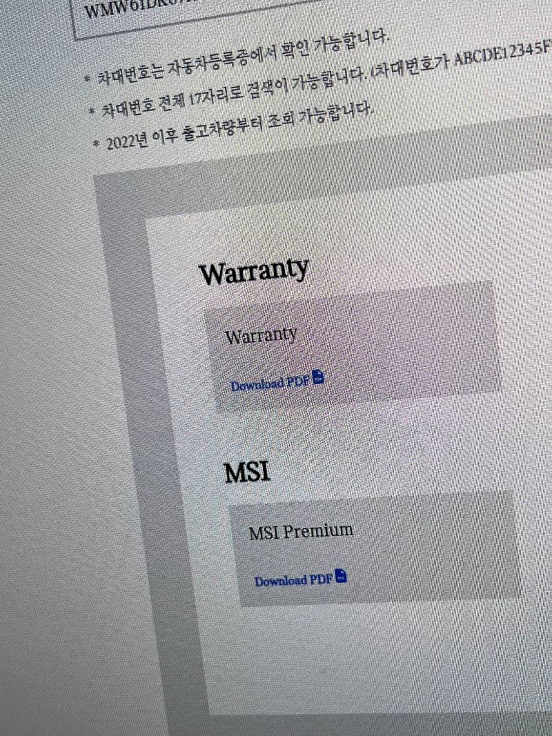 [잡담] (긴글주의) 이거 차량 무상수리 가능한거 아니야???? | 인스티즈