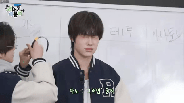 왜인지 자꾸만 안재현이 보인다는 신인 남돌 | 인스티즈