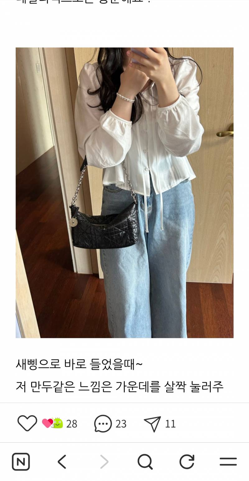 [잡담] 가방 뭐가 젤 예쁜지봐주라!! | 인스티즈