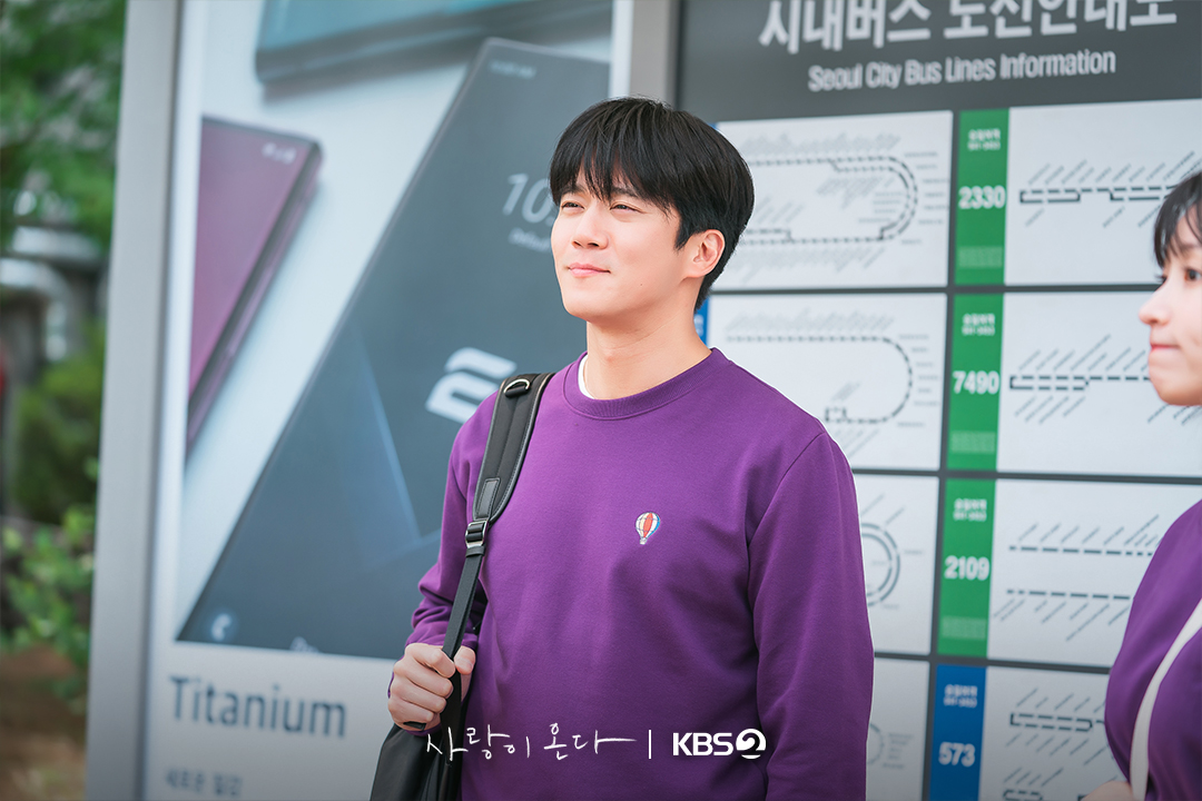 [잡담] 사랑이온다) 반복되는 우연 끝에 시작된 인연🚌김무진X한규림의 풋풋한 첫사랑 로맨스 | 인스티즈