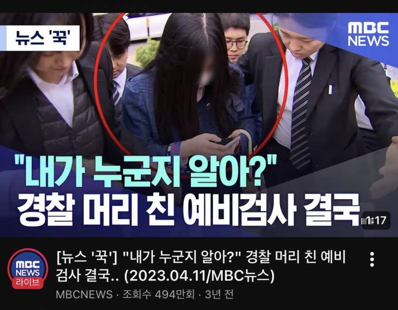 [잡담] 검사 지팔지꼰 레전드 | 인스티즈