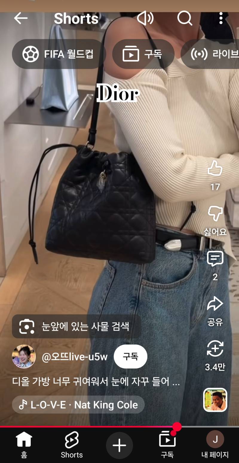 [잡담] 가방 뭐가 젤 예쁜지봐주라!! | 인스티즈