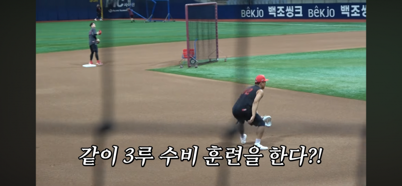 [잡담] 태군마마 도영이랑 같이 3루 수비받기 | 인스티즈